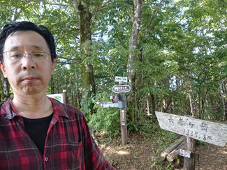 久しぶりの一日登山