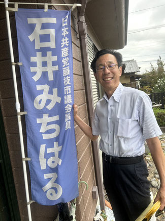 娘に撮ってもらいました。自宅前で