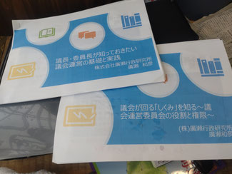 廣瀬氏はもっとも精通している講師です