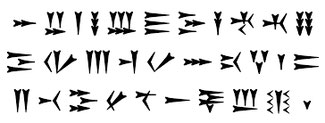 Alphabet d'Ougarit, premier abécédaire organisé, l'un des rares à être écrits en cunéiforme, XIV° s av. J.-C.