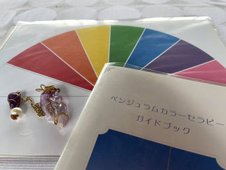 石と色を使って答えを導きます(^^♪