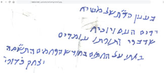 Kadouris Webseite Messias Jesus