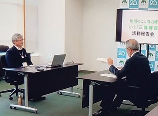 妙高市長に地域のこし協力隊の