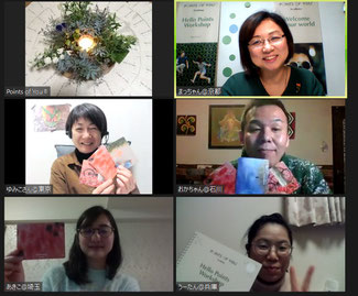 2021年3月L1 Hello Points Workshopの様子