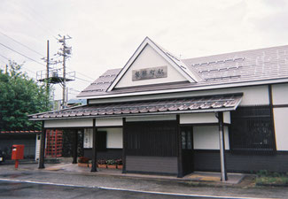 磐越西線磐梯町駅