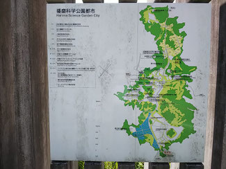 播磨科学公園都市