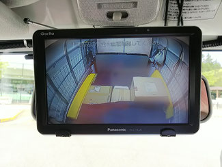 荷室監視カメラ