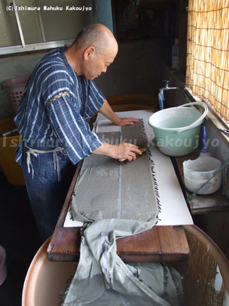  着物,和服,お手入れ,洗い張り,あらいはり,神奈川,相模原,