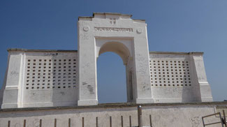 Bild: Das Karl Schmidt Memorial am Strand von Chennai