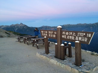 燕山荘前