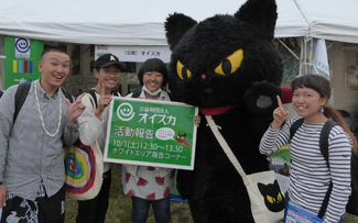 Students of Tokyo University of Agriculture with “Kurocchi” 