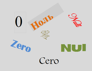 zéro + zero + nul + null + 零 + cero + Ноль = 0