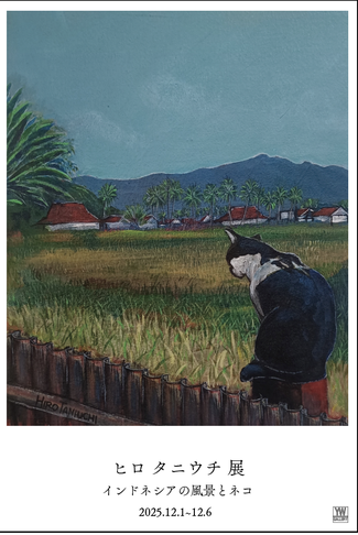 2025 - YW gallery New Web Site