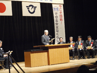 片瀬地区防犯協会会長による大会宣言