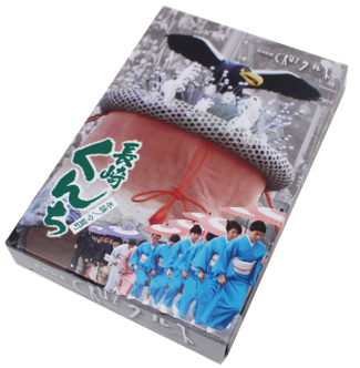 16年長崎くんち 今籠町 本踊 長崎銘菓クルス公式ホームページ 16年長崎くんち 今籠町 本踊 長崎銘菓クルス公式ホームページ