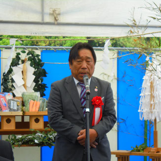 五位塚曽於市長