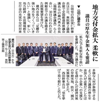 ©公明新聞 2025年11月1日掲載