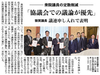 ©公明新聞 2025年11月7日掲載