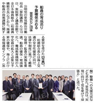 ©公明新聞 2025年12月11日掲載