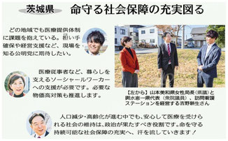 ©公明新聞 2026年1月1日掲載