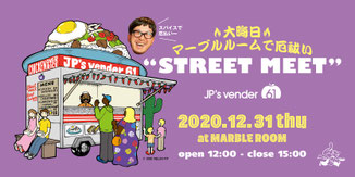 JP's vender61, チキンオーバーライス, 岡山
