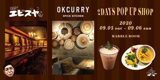 岡山, BARエビスヤ, OKCurry. カレー, カクテル, 岡山駅前, スパイシーカレー, テイクアウト