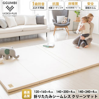 こんまり ときめきライフ（KonMari TOKIMEKI Item)掲載商品