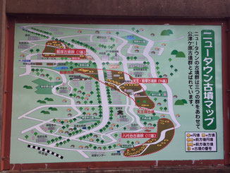 成田ニュータウン古墳マップ