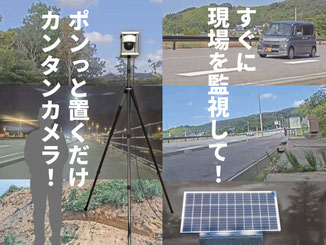 箱抜き部　トンネル内非常電話ボックス