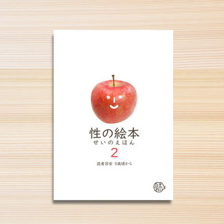 日本最大のブランド image.jpg 健康・医学