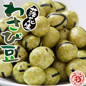 きなこ豆 - 飛騨高山の老舗銘菓 打保屋