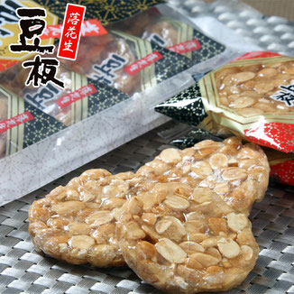 飛騨高山 高山 打保屋 銘菓 お土産 老舗 おすすめ 売れている 豆板 人気 おいしい 一番 楽天市場 モンドセレクション 推奨土産品 ピーナッツ 落花生