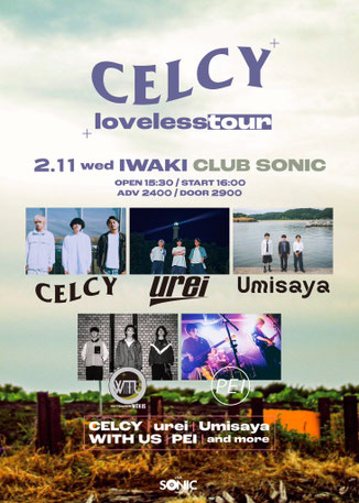 CELCY ''loveless tour''