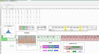八訂 VXEIYOKUN 2025 - 日本標準成分表2020八訂版対応のエクセル栄養君