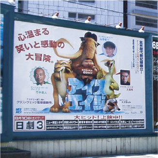 映画看板