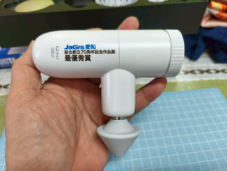 賞品：パナソニック・マッサージガン