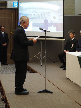 追悼の辞を述べる都築相談役