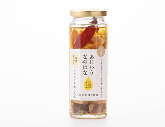 なのはなギフト  （なのはな油140ｇ・  なのはな醤油155ml）  　化粧箱入り　スプレー付