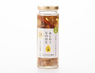 なのはな醤油（ビン）   　スプレー付　155ml