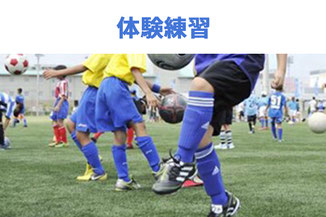 Sc豊田 豊田東 少年サッカークラブ Sc豊田 豊田東 少年サッカークラブ