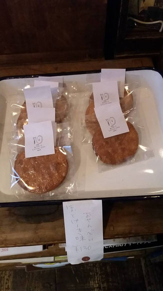 ホットケーキ味 草加せんべい コンバーション