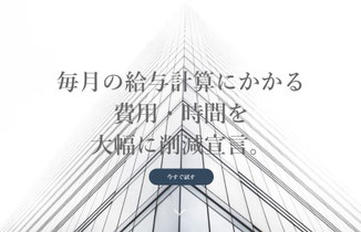 たつの　姫路　求人