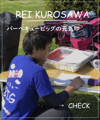激安bbqレンタルのバーベキュービッグ