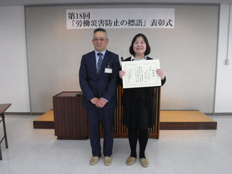 宗像県中建設事務所長様との写真