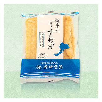 うすあげ2枚入-福井の岸田食品