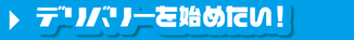 企業ロゴ作成