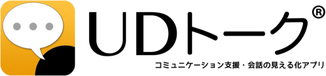 UDトークロゴ