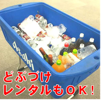 ウェディングパーティー,ウェルカムドリンク,飲み物,配達,持込み,大阪,酒屋