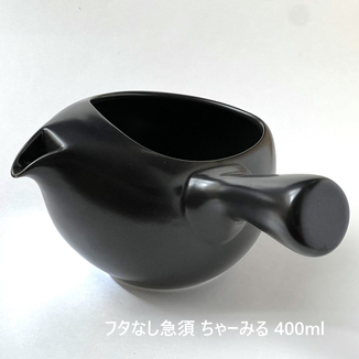 風景ドットコム 朱巻内菊 とんすい 呑水 5個セット 日本製 