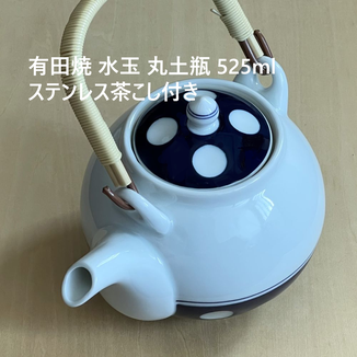 風景ドットコム 朱巻内菊 とんすい 呑水 5個セット 日本製 